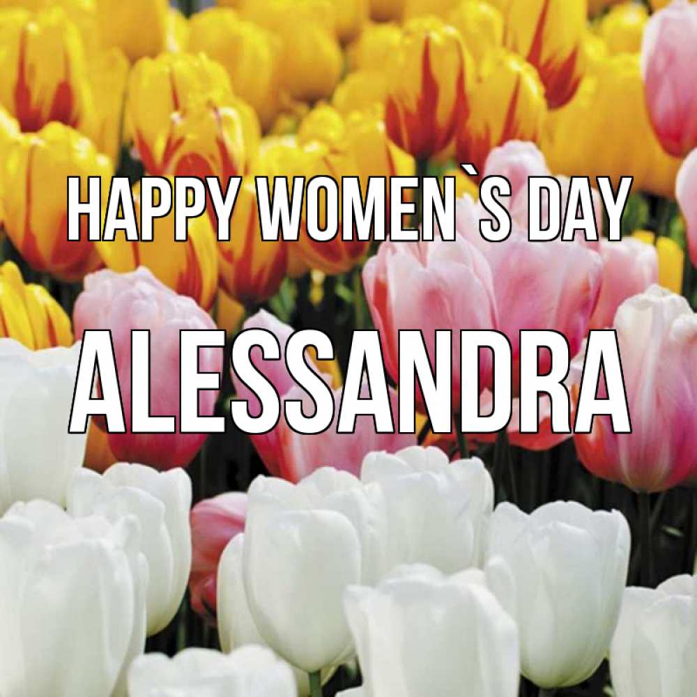 Greetings card с именем, Alessandra happy women`s day разноцветные цветы Greetings with text for free download 